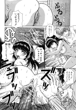 Page 20 of Unbalance