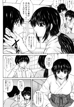 Page 28 of Unbalance