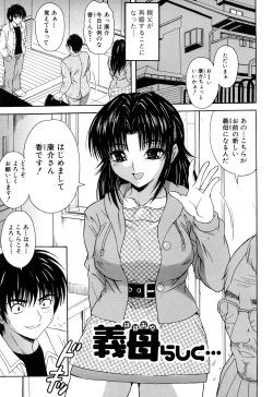 Page 45 of Unbalance