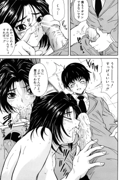 Page 75 of Unbalance