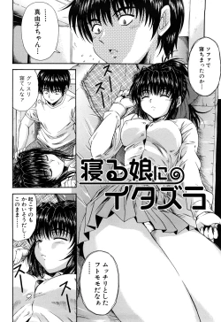 Page 86 of Unbalance