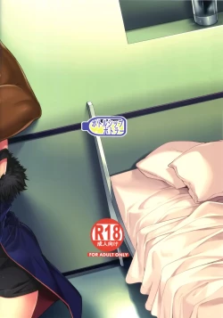 Page 23 of Yobarete Tobidete Chaldea Fuuzoku