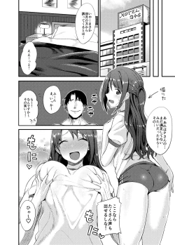 Page 14 of Shimamuraifu!