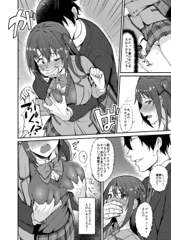 Page 8 of Shimamuraifu!
