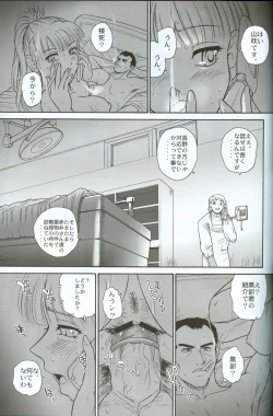 Page 30 of Dulce Report 8