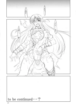 Page 19 of D-Chuu Ni