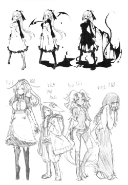 Page 19 of Shiragasane