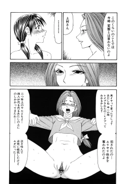Page 155 of Hijoku