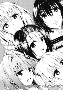 Page 9 of Samurai Ninja GREENTEA FuyuComi C91 Event Gentei Sasshi