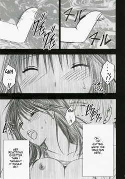 Page 28 of Gentei Kaijo