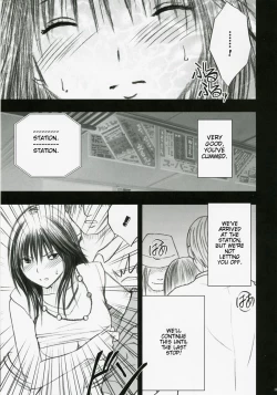 Page 40 of Gentei Kaijo