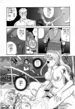 Page 43 of Dulce Report 9