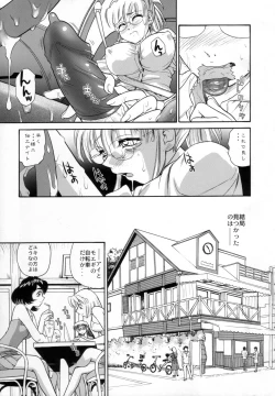 Page 6 of Dulce Report 9