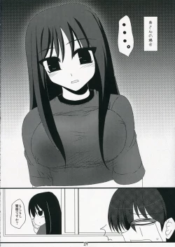 Page 24 of Oreteki Dead End