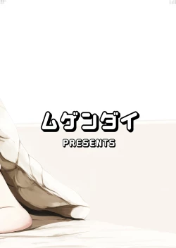 Page 29 of Hifuu Hatsutaiken.