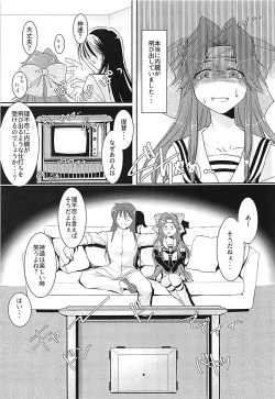 Page 3 of Circadian××× 2