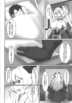 Page 3 of Mary ni wa Naisho desu!