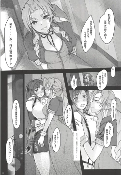 Page 14 of Futanari Doutei Tifa SoushuuhenInran Mesu Chinpo Kairaku Ochi