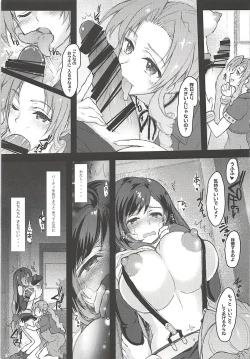 Page 16 of Futanari Doutei Tifa SoushuuhenInran Mesu Chinpo Kairaku Ochi