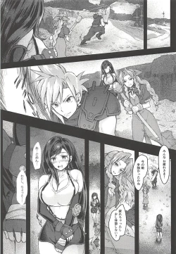 Page 26 of Futanari Doutei Tifa SoushuuhenInran Mesu Chinpo Kairaku Ochi