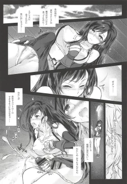 Page 30 of Futanari Doutei Tifa SoushuuhenInran Mesu Chinpo Kairaku Ochi