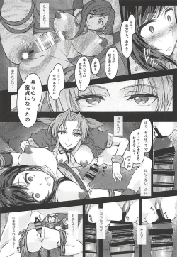 Page 38 of Futanari Doutei Tifa SoushuuhenInran Mesu Chinpo Kairaku Ochi
