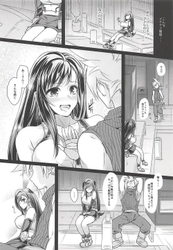 Page 49 of Futanari Doutei Tifa SoushuuhenInran Mesu Chinpo Kairaku Ochi