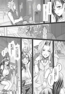 Page 50 of Futanari Doutei Tifa SoushuuhenInran Mesu Chinpo Kairaku Ochi