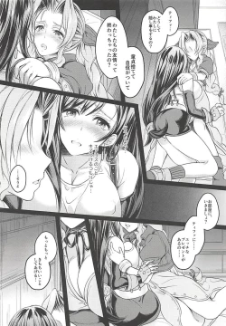 Page 52 of Futanari Doutei Tifa SoushuuhenInran Mesu Chinpo Kairaku Ochi