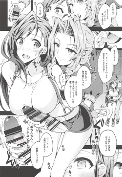Page 67 of Futanari Doutei Tifa SoushuuhenInran Mesu Chinpo Kairaku Ochi