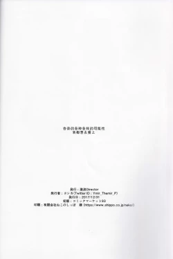 Page 21 of switching