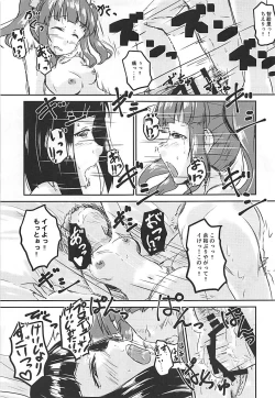 Page 30 of Shin Idol no Pants o Nugasanaide XX Suru Hon