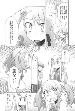 Page 27 of Juku Hou 05