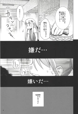 Page 38 of Juku Hou 05