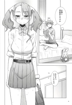 Page 41 of Juku Hou 05