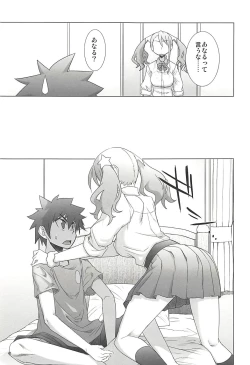 Page 42 of Juku Hou 05