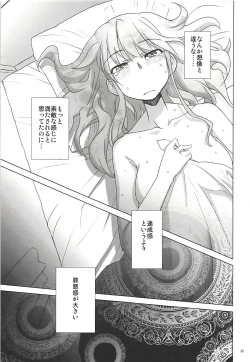 Page 64 of Juku Hou 05