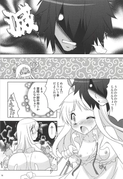 Page 69 of Juku Hou 05