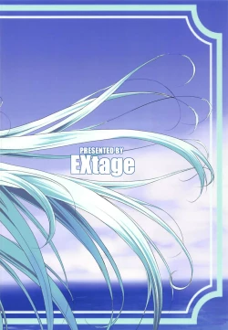 Page 18 of Gu LOVE-Ru