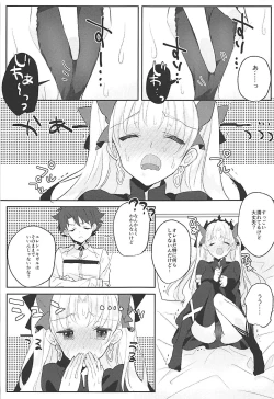 Page 10 of Ereshkigal wa Gaman ga Dekinai