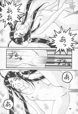 Page 35 of HOHETO 15