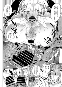 Page 13 of Roberuza-sama wa Shojo de Arareru!!