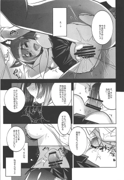 Page 10 of Seifuku o Moratta Yamashiro-san ga Hoka no Tono ni ◯◯◯ Sareru Hon