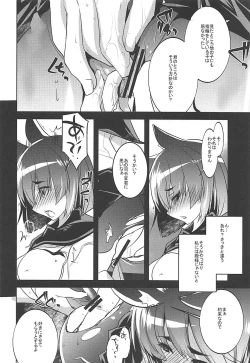 Page 7 of Seifuku o Moratta Yamashiro-san ga Hoka no Tono ni ◯◯◯ Sareru Hon