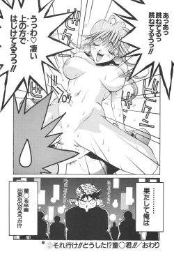 Page 11 of Nori-Haru