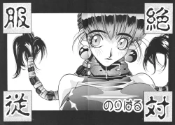 Page 13 of Nori-Haru