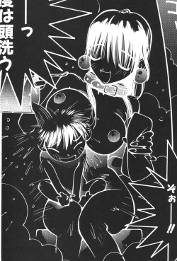 Page 14 of Nori-Haru