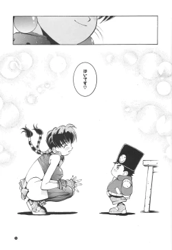 Page 30 of Nori-Haru