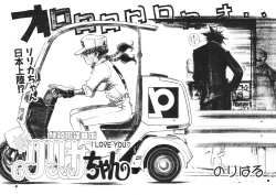 Page 35 of Nori-Haru