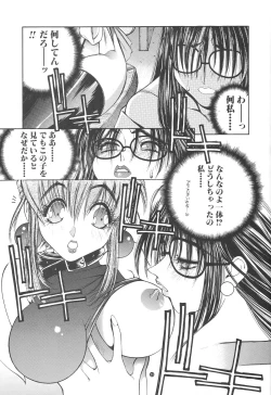 Page 57 of Nori-Haru